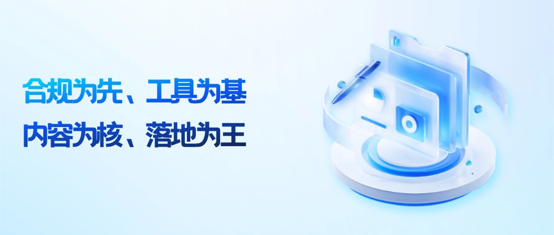 裂变类插件